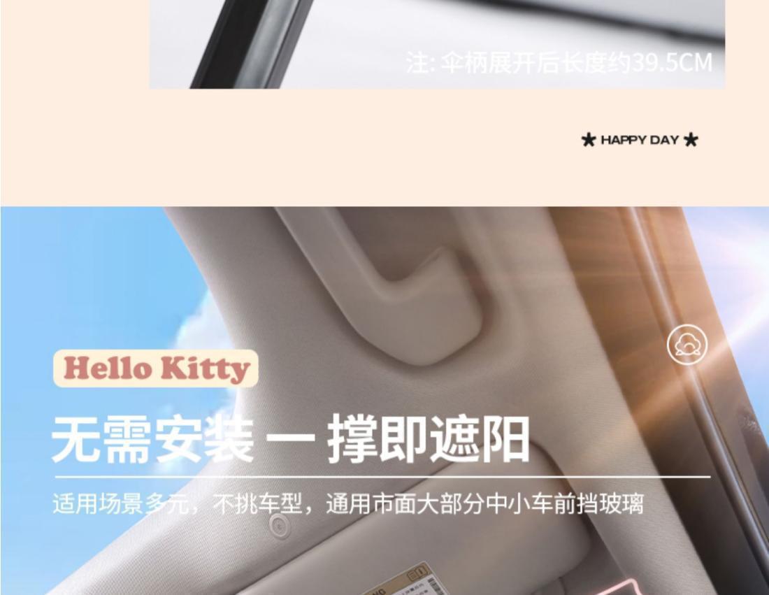 Clearance Sale with Free Shipping: Car Sunshade Umbrella, In-Car Sunshade Curtain, Car Sun Protection Shield, Front Windshield Cover, Car Accessory
