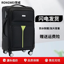 安全警示拉杆箱30寸行李箱女20寸牛津布防水旅行箱万向轮帆布皮箱