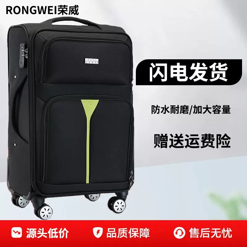 安全警示拉杆箱30寸行李箱女20寸牛津布防水旅行箱万向轮帆布皮箱