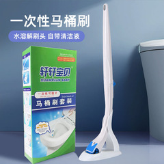 軒軒の宝物使い捨てトイレブラシセット投げ式不織布交換ヘッド家庭用トイレ洗浄ブラシ