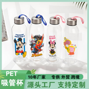 500ml���P��w����ƽ�wС��̫�ձ����ϱ�y��ˮƿ���ƿ��ͯˮ��