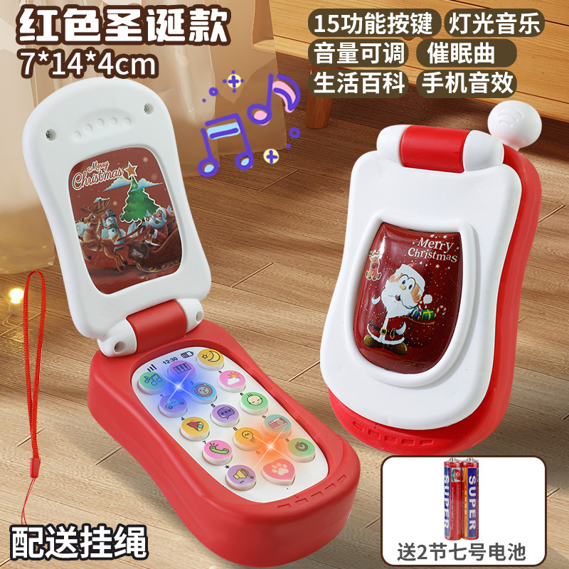 赤ちゃんの音と光の携帯電話啓発シミュレーションフリップ電話赤ちゃんなだめるおもちゃ音楽早期教育教育子供の携帯電話|undefined