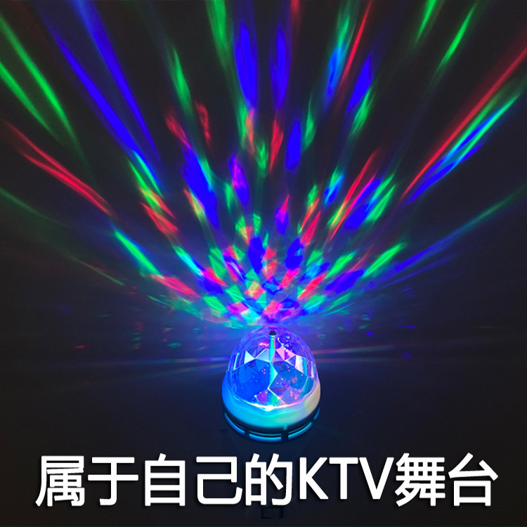 Bombilla LED giratoria multicolor, luz de escenario mini KTV, lámpara de ambiente para el hogar