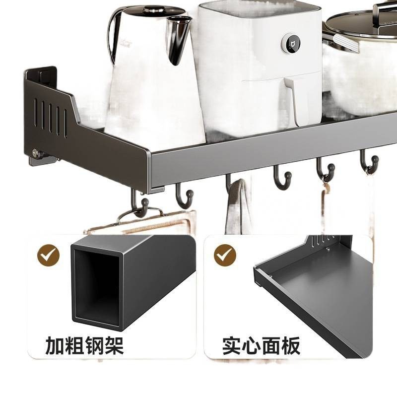 厨房置物架免打孔壁挂调料架加宽调味品墙上多功能家用大全收纳架|undefined