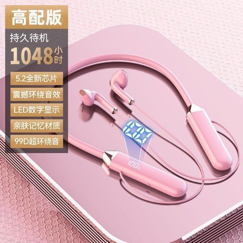新型無線bluetoothイヤホンLEDデジタル表示運動長尺航続ヘッドフォンゲーム電気競争首掛け式共通|undefined