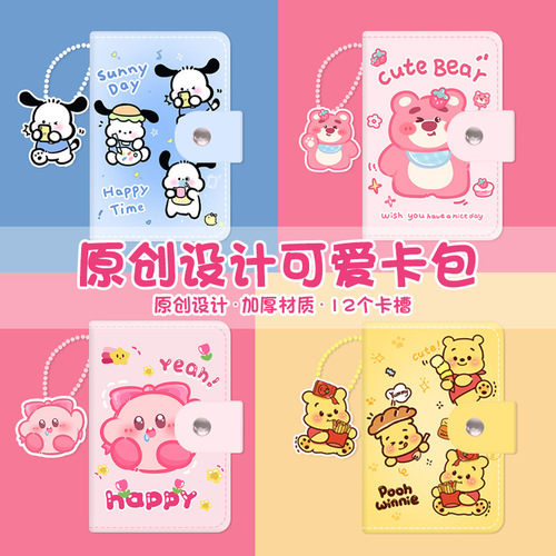 Cartoon Cute Card Holder Women's Personalized Large Capacity Multi-card Slot Anti-Degaussing ID Card Holder Girl Internet Celebrity Card Holder