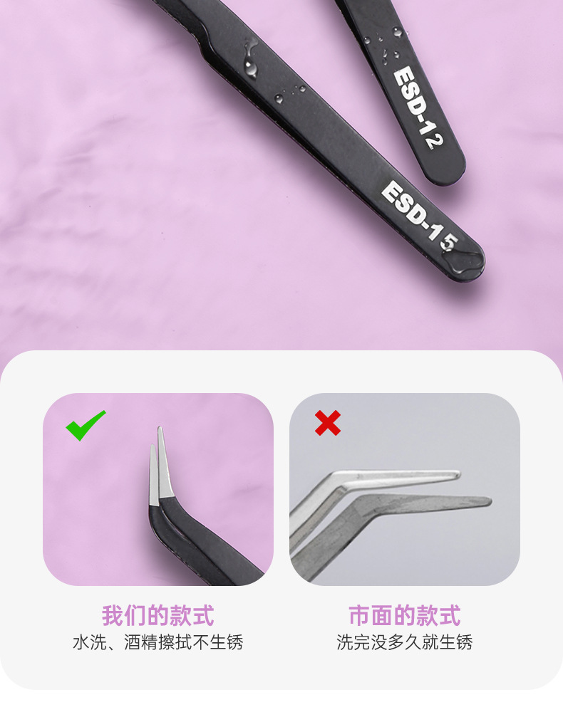 240311-带标粘钻镊子-紫色_14.jpg