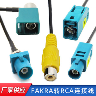 FAKRA�DRCAĸ�^�B�Ӿ�fakra��܇��ҕ�R�O�ؾ�RG174�z���^���L����