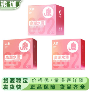 DX  �߳�ˮ��002�����������1ֻ3ֻ10ֻŮ��������ȫ�׳�����Ʒ