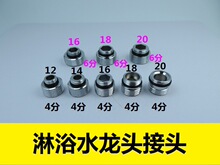 ����ܛ���B���^��ԡ�U��ˮ�y6���ݽzñ�D�Q4�ֻ��ˮ���^�S�����