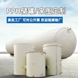 滚塑容器;塑胶水塔;化工容器