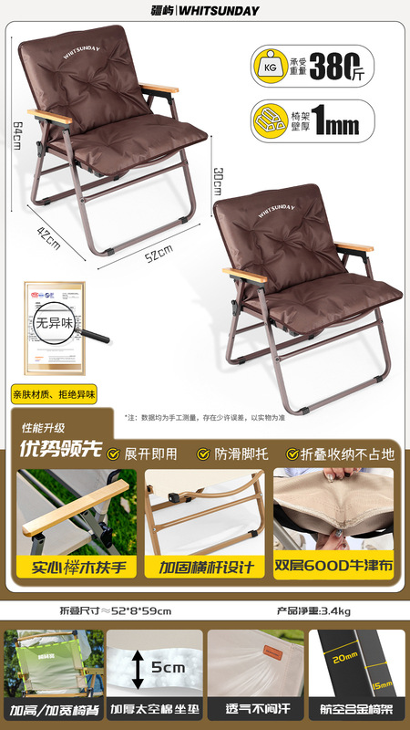 Jiangyu 屋外折りたたみ椅子ポータブルピクニックカーミットチェア超軽量釣りスツールビーチチェアリクライニングチェアキャンプチェア|undefined