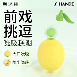 震动棒;情趣跳蛋;飞机杯