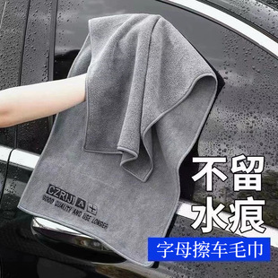 Wholesale Thickeneded Car Wiping Cloth with Logo Printed on Car 300g Cleaning Rag Water-Absorbent Traceless Car Wash Towel