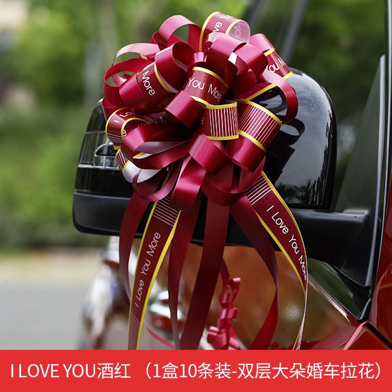 Wedding, wedding celebration, wedding planning, wedding room decoration, wedding car decoration, supplies, flower carriages, color ribbons set, flower car collection, car
