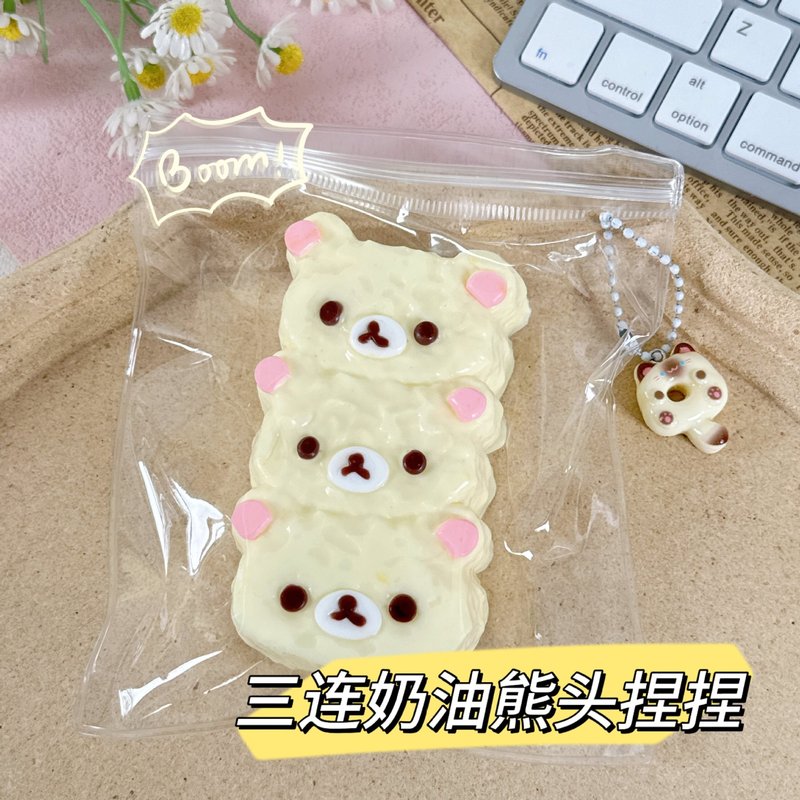 硅胶仿真食品级捏捏乐热卖解压玩具儿童地摊食玩|undefined