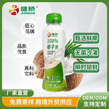 �¿�100%Ҭ��ˮ����Ȼ늽��|��֭����������Ʒ350�������l