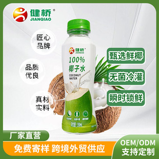 �¿�100%Ҭ��ˮ����Ȼ늽��|��֭����������Ʒ350�������l