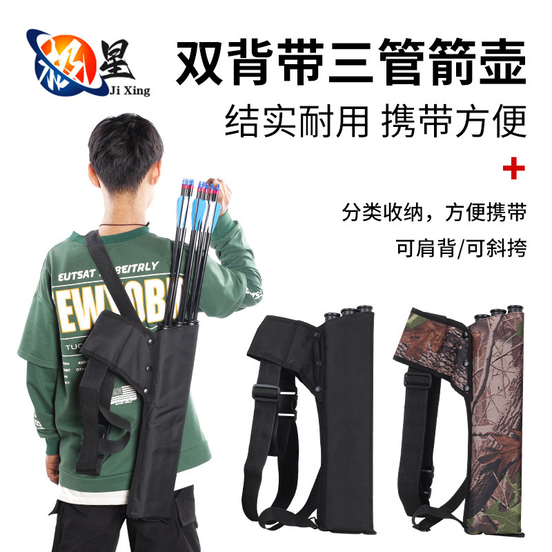 Archery Quiver Three-Tube Quiver Double Shoulder Strap Recurve Bow Bag Arrow Pouch Archery Range Outdoor Archery Arrow Storage Bow and Arrow Bag Archery Quiver Three-Tube Quiver Double Shoulder Strap Recurve Bow Bag Arrow Pouch Archery Range Outdoor Archery Arrow Storage Bow and Arrow Bag