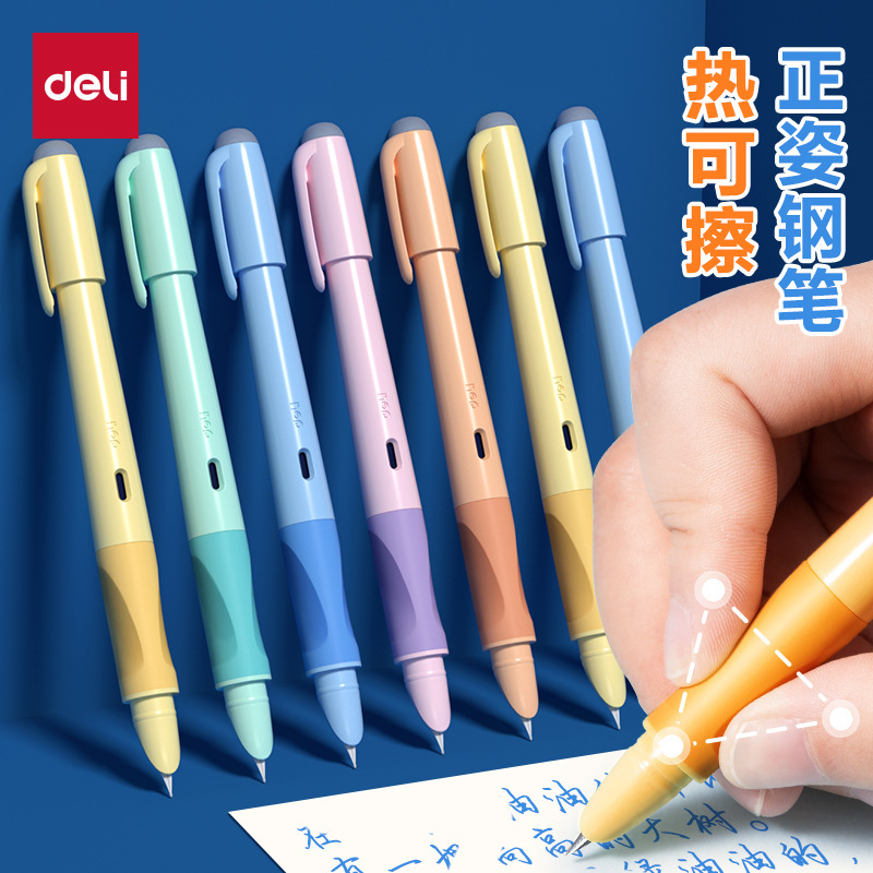 Deli Hot Erasable Pen for Primary School Students Grade 3 Special Writing Pen for Beginners Correctional Posture Correctional Pen SF541 Deli Hot Erasable Pen for Primary School Students Grade 3 Special Writing Pen for Beginners Correctional Posture Correctional Pen SF541