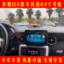 ����GLE320 ML350 GLS400 GL450 500SLK300�пش�������carplay