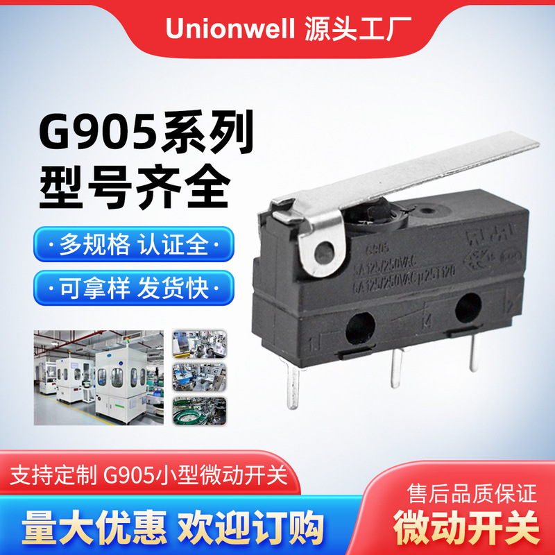Unionwell Automotive Safety Signal Detection Micro Switch, Small Micro Switch for Ice Making Machine Ice Production System Unionwell Automotive Safety Signal Detection Micro Switch, Small Micro Switch for Ice Making Machine Ice Production System