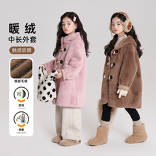 布丁哈鲁女童中长款连帽外套2025冬装新款可爱仿皮草牛角扣大衣