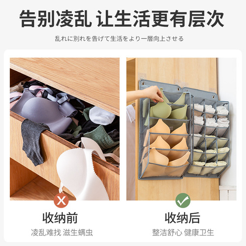 Manufacturer storage bag wall hanging underwear storage box underwear socks folding bra storage door rear organizing wardrobe hanging bag