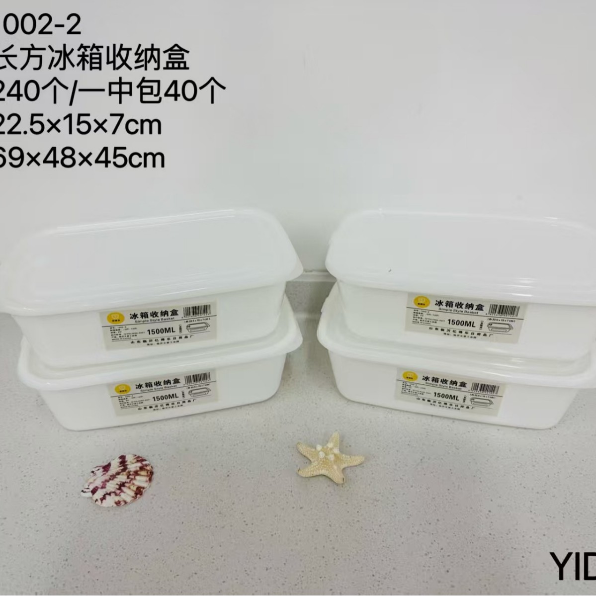 7 tipos de cajas de conservación frescas, loncheras rectangulares, cajas de conservación frescas, cajas de bento, cajas de refrigerantes, necesidades diarias, fabricantes de suministros de grandes almacenes Yiwu