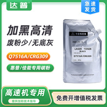 ���û���M435nw̼��M701a M706n M712xh M725dnm M5025 M5035ī��