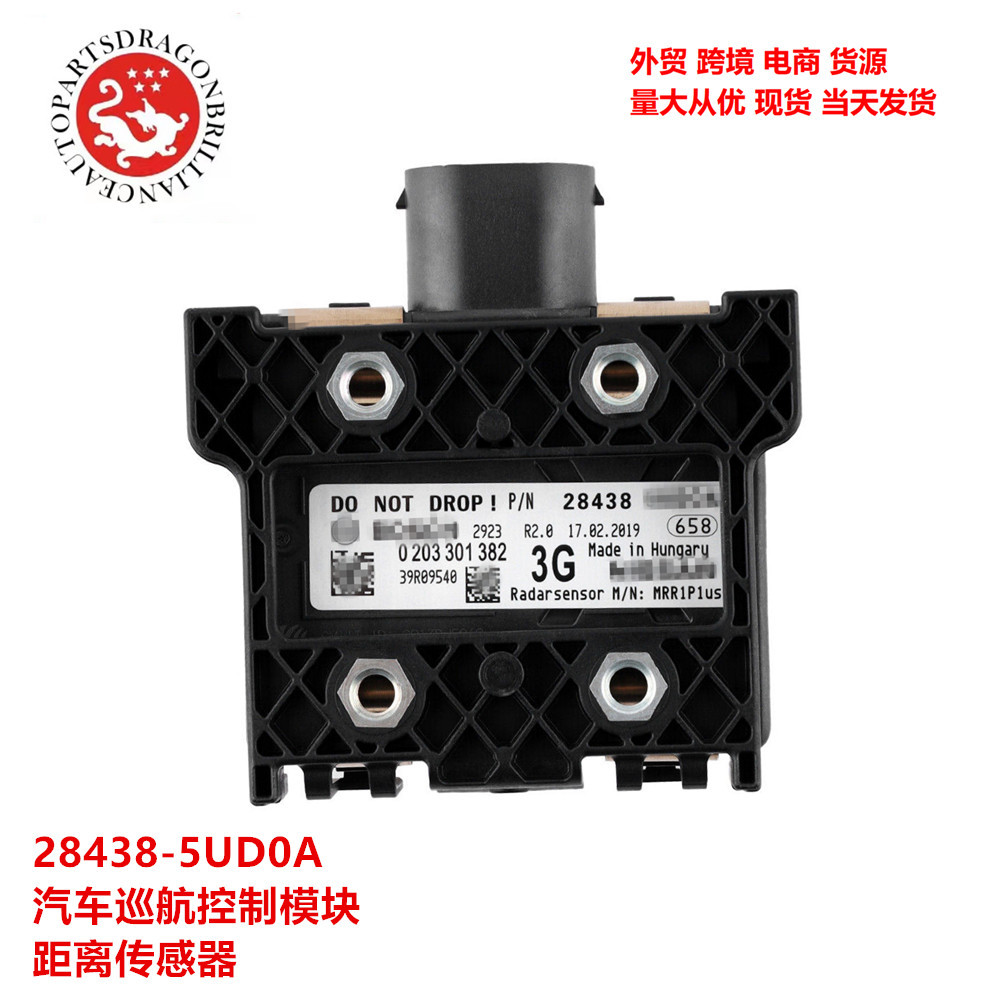 28438-5UD0A 284385UD0A para el sensor de distancia del módulo de control de crucero de Nissan
