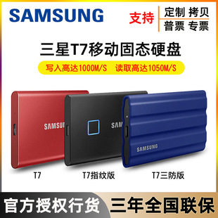 Samsung T9 mobile solid state drive high-speed usb3.2 metal type-c computer 1T 2T 4T 8T mobile phone ssd