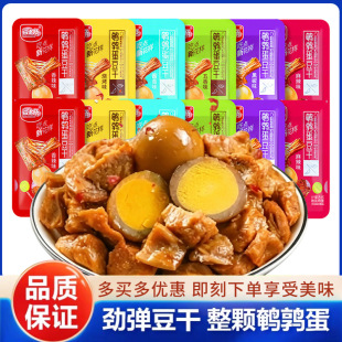 �������g�������ɶ��ζ���ɢ�Q���ⶹ�����u��������e��ʳС��
