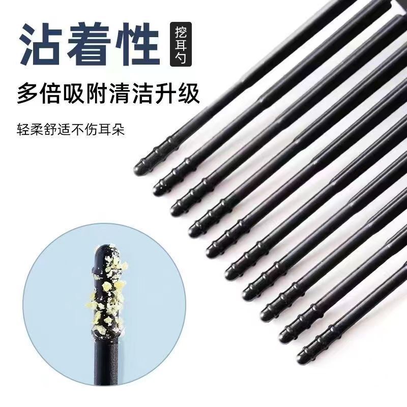 携帯式の耳取りの使い捨て専門の耳抜きスプーンのフルセットの耳の糞の黒色の螺旋の耳抜きの棒の成人は耳を採取してくっつきます。|undefined