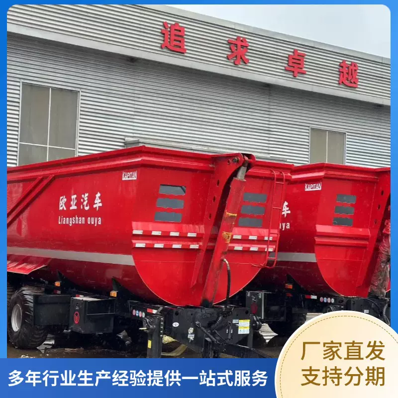 直翻自卸全挂车 拖拉机运输斗车 全挂侧翻自卸车