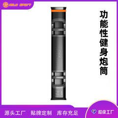 Mili New 4KG/6KG/8KG Functional Weight Training Fitness Cannon Upgrade Version