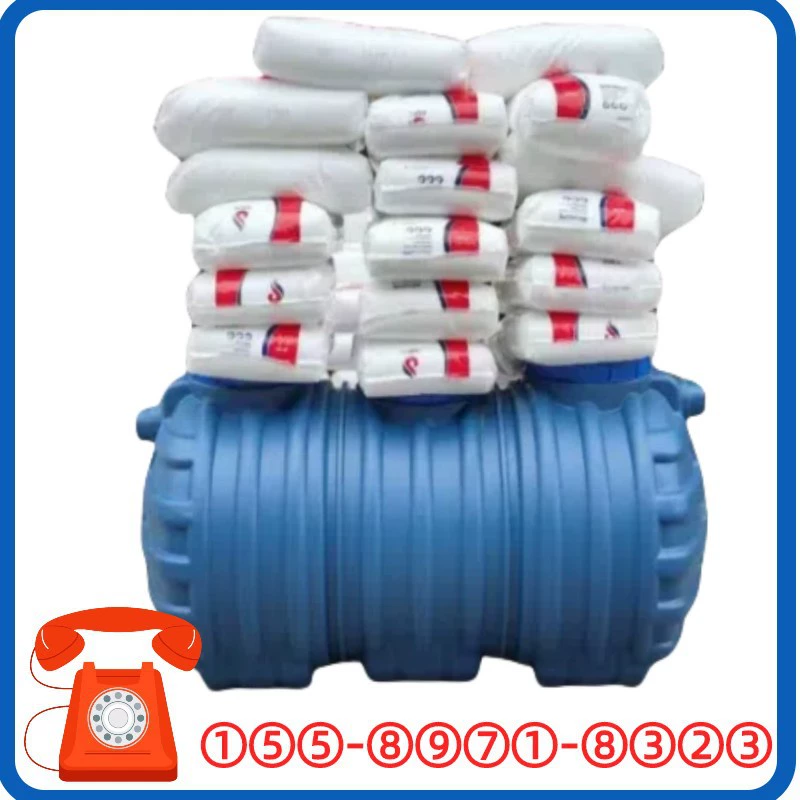 Большой трехсекционный бытовой готовый септик для новых сельских туалетов, небольшой интегрированный резервуар для сбора сточных вод, двухвосьмикомпонентный.