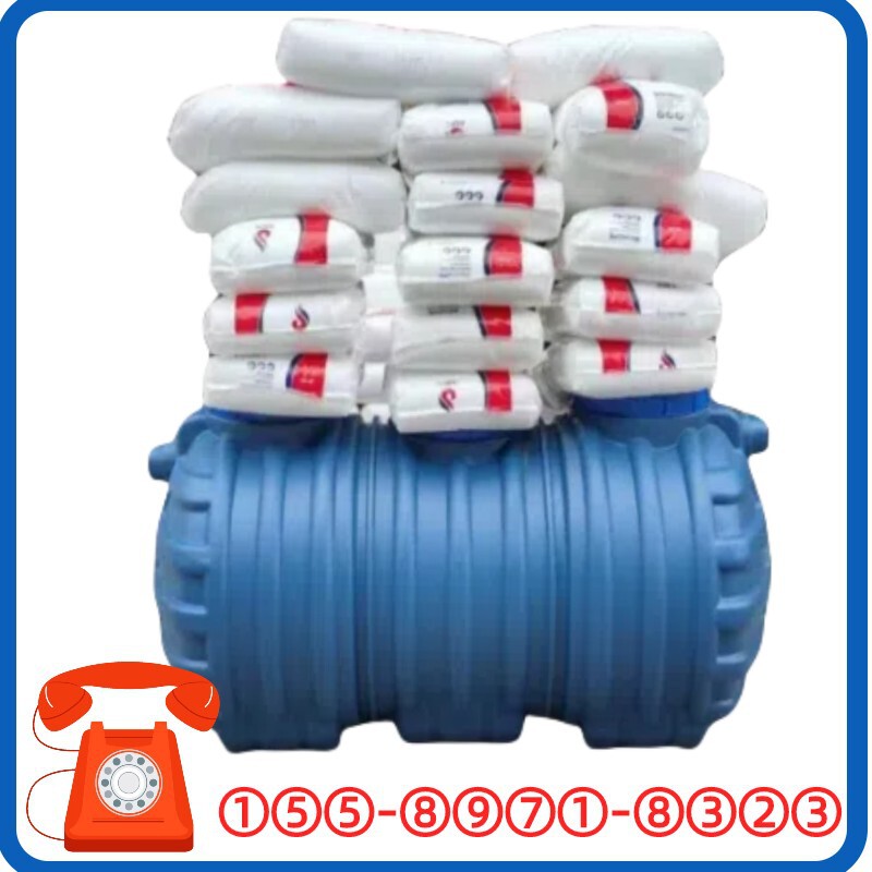 Large Three-Compartment Beef Tendon Household Finished Septic Tank New Rural Toilet Dispersion Small All-In-One Dirt Collection Tank 28 Types