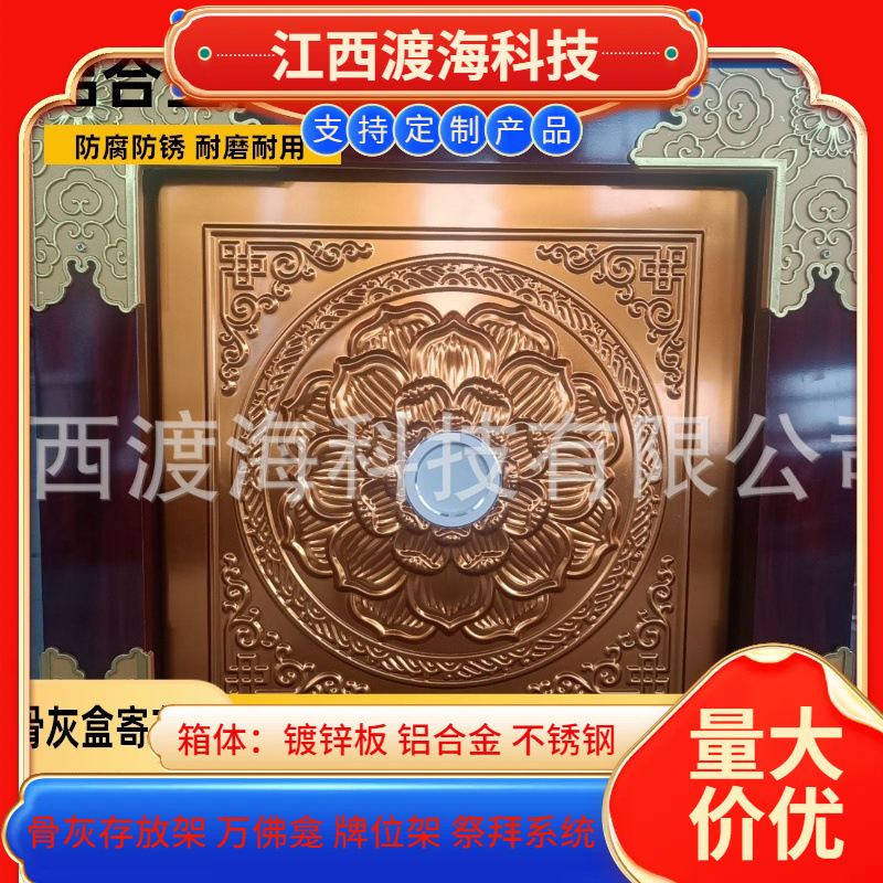 供应600*600铝合金扣板 防火防潮铝合金吊顶扣板 寺院铝扣板吊顶