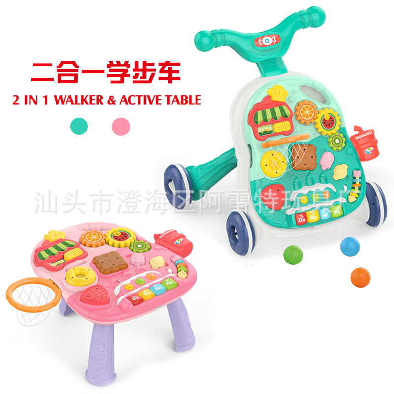 Baby Two-in-one Walker trolley children Qi Zhi learning table and chair baby early education multi-functional Walker