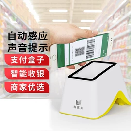 高拍仪;手写板;智能摄像头