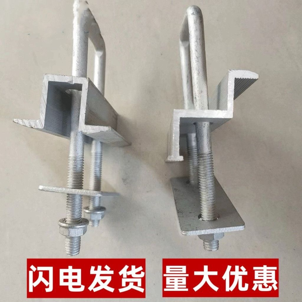 光伏压板双孔中压边太阳能铝合金压块105配件125全套