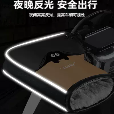 Electric motorcycle handlebar grips, winter Handlehold cover