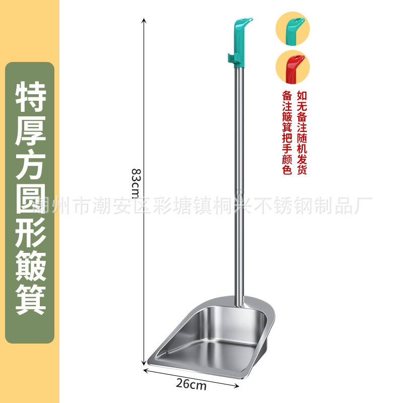 Juego de escoba y recogedor de acero inoxidable, juego doméstico de dos piezas, escoba grande para barrer, recogedor sanitario, pala para basura, venta al por mayor del fabricante.