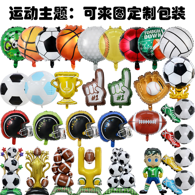 Cross-Border 18inch Football and Rugby World Cup Sports Event Cristiano Ronaldo Champion Trophy Birthday Aluminum Foil Balloon Decoration Cross-Border 18inch Football and Rugby World Cup Sports Event Cristiano Ronaldo Champion Trophy Birthday Aluminum Foil Balloon Decoration