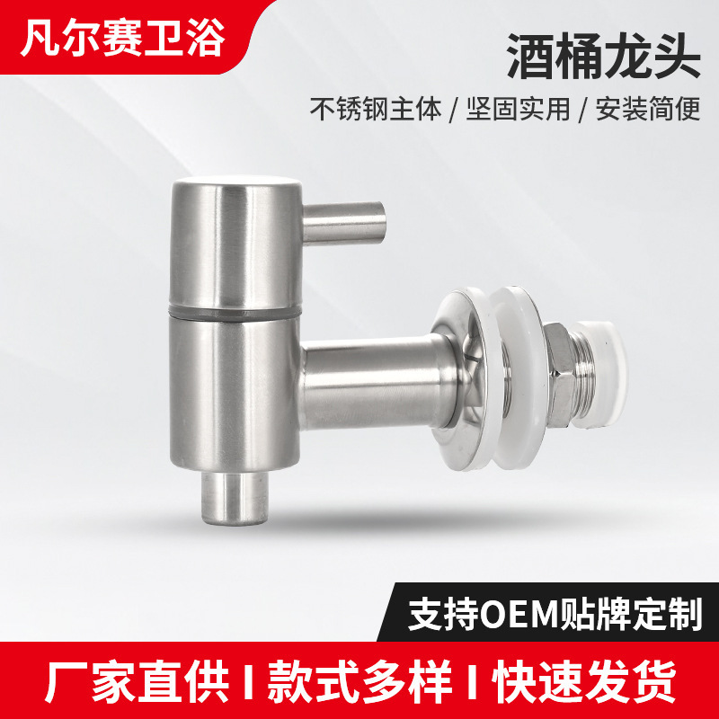 304 stainless steel wine barrel faucet glass bubble wine bottle faucet bubble wine jar nozzle ceramic wine jar valve switch 304 stainless steel wine barrel faucet glass bubble wine bottle faucet bubble wine jar nozzle ceramic wine jar valve switch