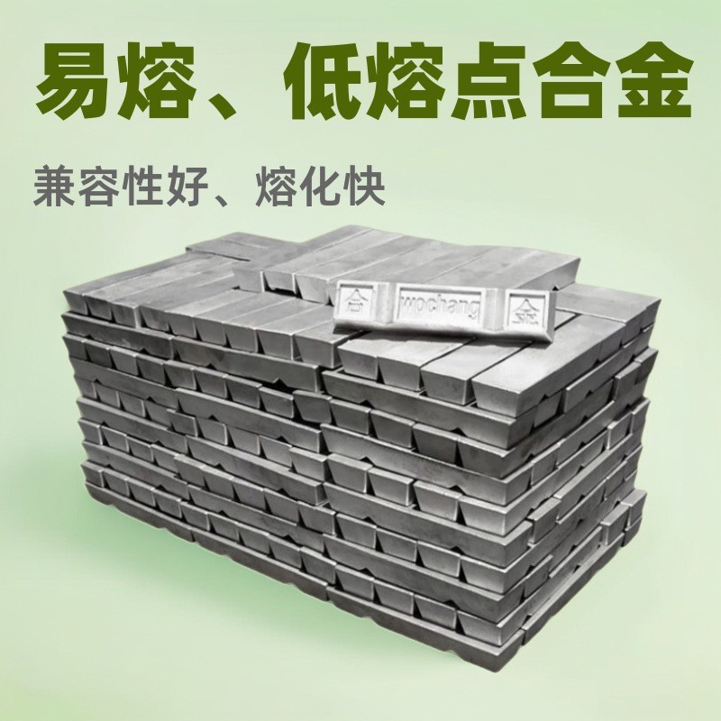 低温锡条易熔合金条低温锡铋合金材料控温低熔点焊锡条金属高纯度