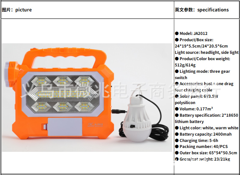 lámpara solar portátil integral lámpara solar portátil camping carpa de luz de emergencia de apagón
