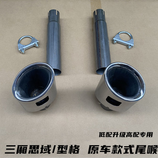 Dedicated to the 11th generation Civic type modified exhaust tail throat carbon fiber platinum original car high tail throat modification