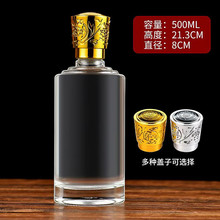 ֱ�N͸��500�����׾Ʋ���ƿ�ܷ�վ�ƿ�ƺ�һ���b��ƿ���w��